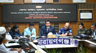 নির্বাচনের আগে অস্ত্র উদ্ধার ও জাল টাকার বিরুদ্ধে ব্যবস্থা: ডিসি নির্বাচনের আগে অস্ত্র উদ্ধার ও জাল টাকার বিরুদ্ধে ব্যবস্থা: ডিসি