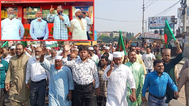 আওয়ামী লীগের নৈরাজ্যের প্রতিবাদে জামায়াতের অবস্থান কর্মসূচি