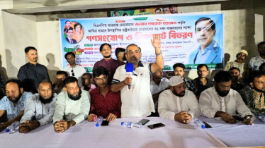 মাসুদুজ্জামানের পক্ষে জীবনের সর্বোচ্চ বাজি রেখে কাজ করার আহ্বান মাসুদুজ্জামানের পক্ষে জীবনের সর্বোচ্চ বাজি রেখে কাজ করার আহ্বান