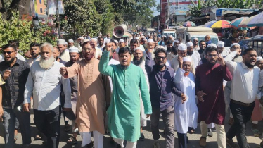 জুলাই গণহত্যার রায় নিয়ে নৈরাজ্যের প্রতিবাদে জামায়াতের বিক্ষোভ জুলাই গণহত্যার রায় নিয়ে নৈরাজ্যের প্রতিবাদে জামায়াতের বিক্ষোভ