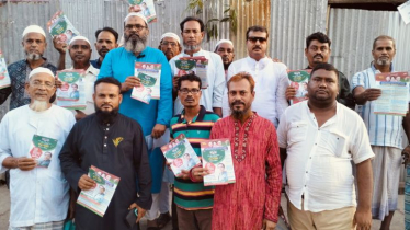 বন্দরে মাসুদুজ্জামানের পক্ষে ৩১ দফা নিয়ে মাঠে নেতাকর্মীরা বন্দরে মাসুদুজ্জামানের পক্ষে ৩১ দফা নিয়ে মাঠে নেতাকর্মীরা