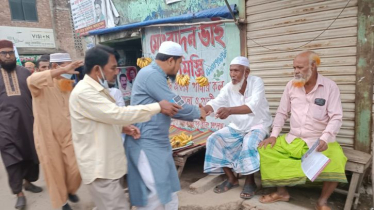 ‘জামায়াত ক্ষমতায় এলে সুবিধাবঞ্চিত মানুষ সবচেয়ে বেশি উপকৃত হবে’ ‘জামায়াত ক্ষমতায় এলে সুবিধাবঞ্চিত মানুষ সবচেয়ে বেশি উপকৃত হবে’