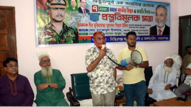 ‘জিয়াউর রহমান স্বৈরশাসনের অবসান ঘটিয়ে গণতন্ত্র প্রতিষ্ঠা করেন’ ‘জিয়াউর রহমান স্বৈরশাসনের অবসান ঘটিয়ে গণতন্ত্র প্রতিষ্ঠা করেন’