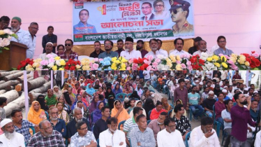 ‘ধানের শীষের প্রার্থী মাসুদুজ্জামানকে বিজয়ী করতে হবে’ ‘ধানের শীষের প্রার্থী মাসুদুজ্জামানকে বিজয়ী করতে হবে’