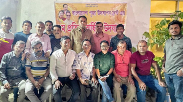 পূজা উদযাপন ফ্রন্টের প্রতিষ্ঠাবার্ষিকী উদযাপন