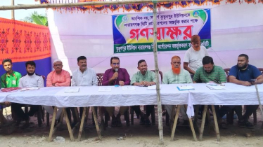 গণস্বাক্ষরের মাধ্যমে কুতুবপুরকে নাসিকে অন্তর্ভুক্তির দাবি