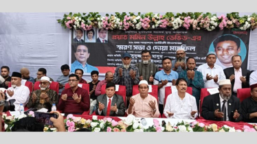 ডেভিড ঐক্যের প্রতীক ও সাহসের বাতিঘর ছিলেন: স্মরণসভায় বক্তারা ডেভিড ঐক্যের প্রতীক ও সাহসের বাতিঘর ছিলেন: স্মরণসভায় বক্তারা