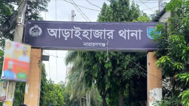 আড়াইহাজারে ককটেল সদৃশ বস্তু বিস্ফোরণ আড়াইহাজারে ককটেল সদৃশ বস্তু বিস্ফোরণ