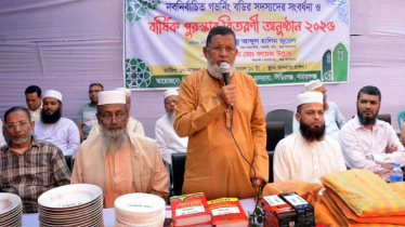 মিজমিজি পাইনাদী ফাযিল (ডিগ্রী) মাদ্রাসার বার্ষিক পুরস্কার বিতরণ মিজমিজি পাইনাদী ফাযিল (ডিগ্রী) মাদ্রাসার বার্ষিক পুরস্কার বিতরণ