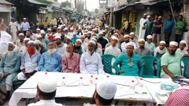 মদনগঞ্জে কাদিয়ানীদের অমুসলিম ঘোষণার দাবিতে বিক্ষোভ সমাবেশ মদনগঞ্জে কাদিয়ানীদের অমুসলিম ঘোষণার দাবিতে বিক্ষোভ সমাবেশ