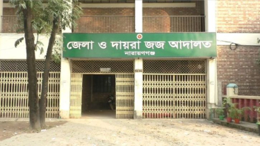 ফেনসিডিলসহ গ্রেপ্তার মাদক ব্যবসায়ীর যাবজ্জীবন