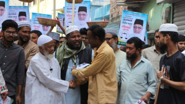 যুবসমাজ বেকারত্বের কারণে মাদকে আসক্ত হচ্ছে: মাওলানা মইনুদ্দিন