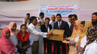 গর্ভবতী মায়েদের সেবায় জেলা পরিষদের ডায়াথার্মি মেশিন উপহার গর্ভবতী মায়েদের সেবায় জেলা পরিষদের ডায়াথার্মি মেশিন উপহার