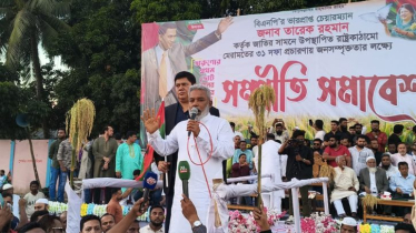 ধানের শীষের বিজয় মানেই মানুষের মুক্তি: মান্নান ধানের শীষের বিজয় মানেই মানুষের মুক্তি: মান্নান