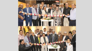 নারায়ণগঞ্জ ক্লাবে কমিউনিটি সেন্টার উদ্বোধন নারায়ণগঞ্জ ক্লাবে কমিউনিটি সেন্টার উদ্বোধন