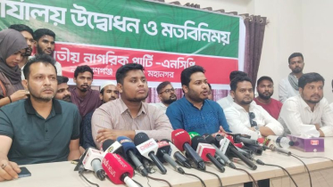 নারায়ণগঞ্জের ঐতিহ্য গডফাদারদের রাজনীতিতে কলুষিত: হাসনাত নারায়ণগঞ্জের ঐতিহ্য গডফাদারদের রাজনীতিতে কলুষিত: হাসনাত