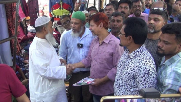 মাসুদুজ্জামান মাসুদের পক্ষে শহরে ধানের শীষের গণসংযোগ মাসুদুজ্জামান মাসুদের পক্ষে শহরে ধানের শীষের গণসংযোগ