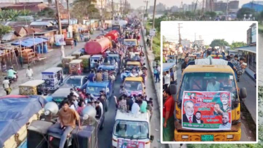 গিয়াসউদ্দিনের র্যালীতে সিদ্ধিরগঞ্জ থানা জাসাস’র যোগদান গিয়াসউদ্দিনের র্যালীতে সিদ্ধিরগঞ্জ থানা জাসাস’র যোগদান