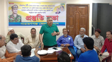 জেলা জাসাসের প্রস্তুতি সভা অনুষ্ঠিত জেলা জাসাসের প্রস্তুতি সভা অনুষ্ঠিত