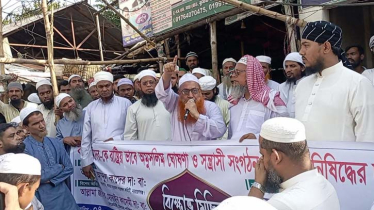 কাদিয়ানিদের রাষ্ট্রীয়ভাবে অমুসলিম ঘোষণার দাবীতে বন্দরে সমাবেশ কাদিয়ানিদের রাষ্ট্রীয়ভাবে অমুসলিম ঘোষণার দাবীতে বন্দরে সমাবেশ