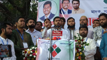 ‘আগে শামীম ওসমানের লোকেরা চাঁদা নিতো, এখনো কেউ কেউ নিচ্ছে’ ‘আগে শামীম ওসমানের লোকেরা চাঁদা নিতো, এখনো কেউ কেউ নিচ্ছে’