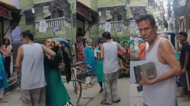 নারী উদ্যোক্তাকে প্রকাশ্যে মারধরে মহিলা পরিষদের নিন্দা নারী উদ্যোক্তাকে প্রকাশ্যে মারধরে মহিলা পরিষদের নিন্দা