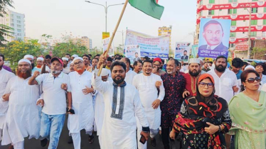 বিপ্লব ও সংহতি দিবসে মশিউর রহমান রনির নেতৃত্বে শোডাউন বিপ্লব ও সংহতি দিবসে মশিউর রহমান রনির নেতৃত্বে শোডাউন