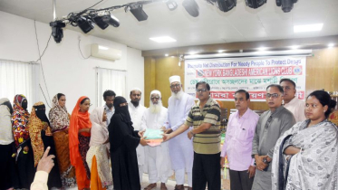 ডেঙ্গু প্রতিরোধে অসচ্ছলদের মাঝে আমরা নারায়ণগঞ্জবাসী’র মশারি বিতরণ ডেঙ্গু প্রতিরোধে অসচ্ছলদের মাঝে আমরা নারায়ণগঞ্জবাসী’র মশারি বিতরণ