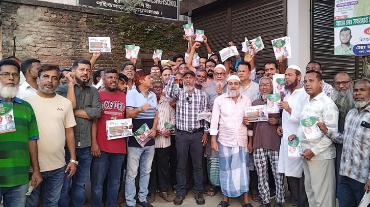 মাসুদুজ্জামানের পক্ষে ১৭নং ওয়ার্ডে ধানের শীষের গণসংযোগ