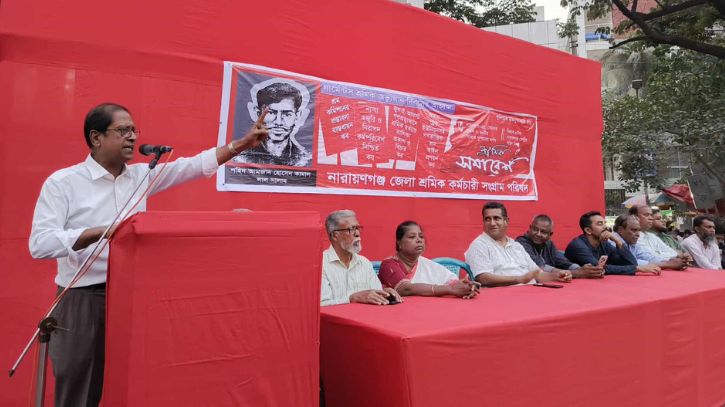 শ্রমিক অভ্যুত্থান দিবসে ঐক্যের আহ্বান