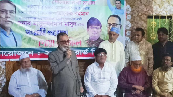 বন্দরে সাবেক কাউন্সিলর মুরাদের উদ্যোগে মিলাদ ও দোয়া