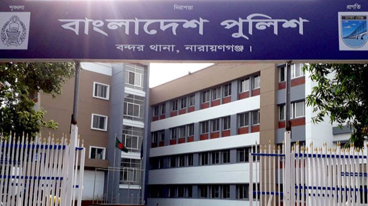 বন্দরে রাজমিস্ত্রিকে পিটিয়ে হত্যা: নারীসহ ৭ জনের বিরুদ্ধে মামলা