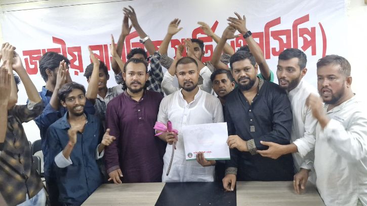 নারায়ণগঞ্জ-৫: এনসিপির মনোনয়ন প্রত্যাশী শোয়াইব