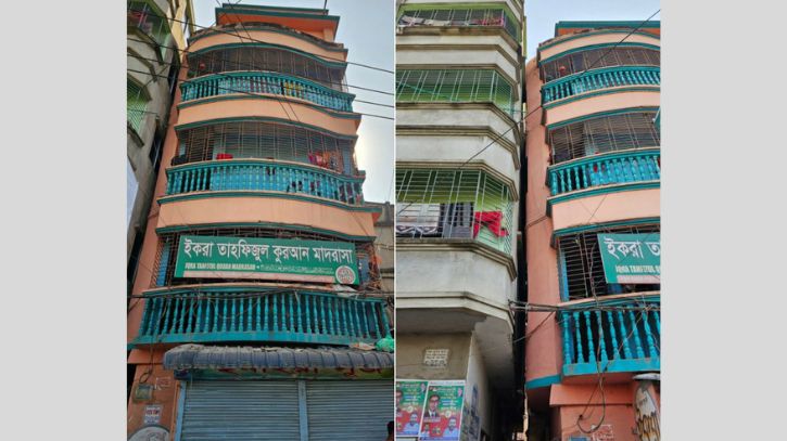 সিদ্ধিরগঞ্জে ভূমিকম্পে হেলে পড়েছে চারতলা ভবন, আতঙ্কে এলাকাবাসী