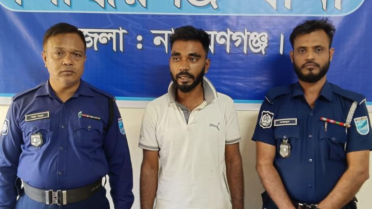 সিদ্ধিরগঞ্জে হেরোইনসহ যুবক গ্রেপ্তার