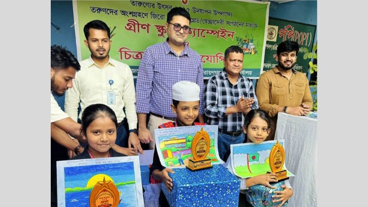 সিদ্ধিরগঞ্জে গ্রীন স্কুল চিত্রাঙ্কন প্রতিযোগিতার পুরস্কার বিতরণ
