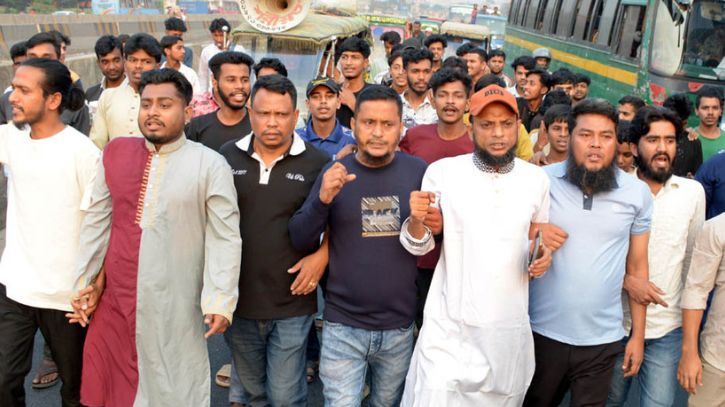 যুবদল নেতা গোলাম কিবরিয়া হত্যার প্রতিবাদে সিদ্ধিরগঞ্জে বিক্ষোভ