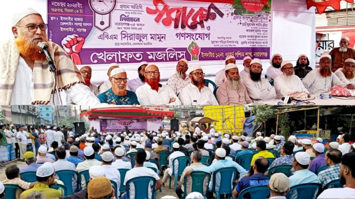 রাজনীতি টাকা কামানোর হাতিয়ার নয়: সিরাজুল মামুন