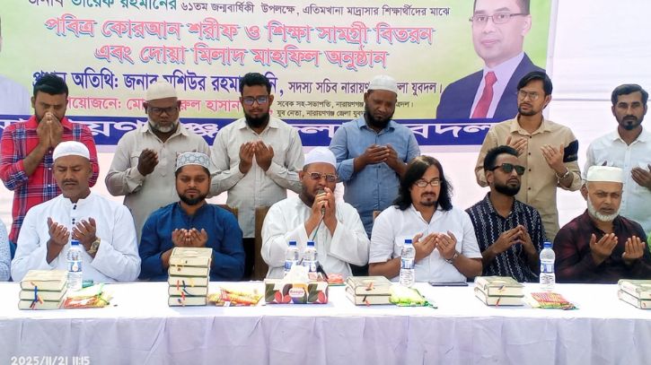 ফতুল্লায় অর্ধশতাধিক শিক্ষার্থীর মাঝে কোরআন-শিক্ষা সামগ্রী বিতরণ