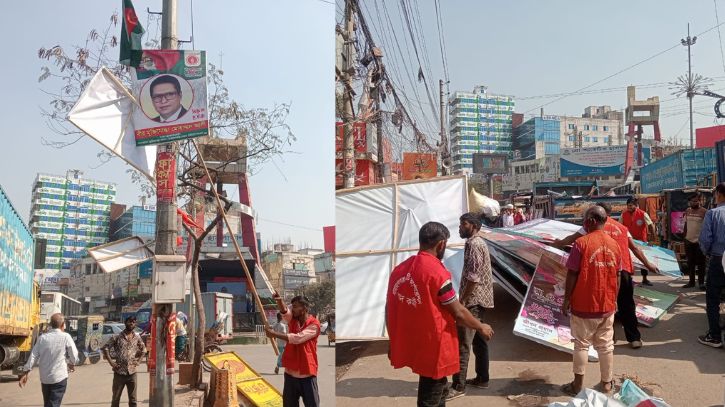 অবৈধ ব্যানার-ফেস্টুন অপসারণে নাসিকের অভিযান