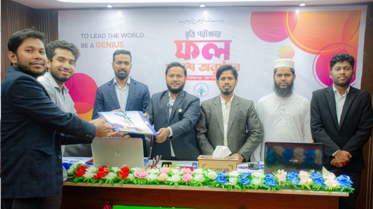 জিনিয়াস বৃত্তি পরীক্ষায় ৩৫৩ শিক্ষার্থীর বৃত্তি লাভ