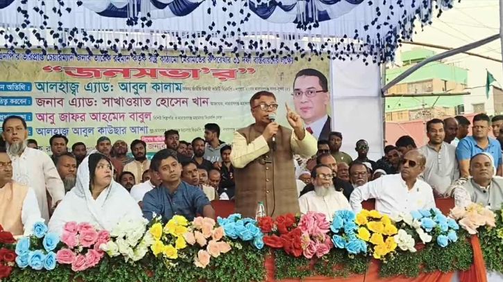 আমাদের অবজ্ঞার চোখে দেখা হচ্ছে: সাখাওয়াত