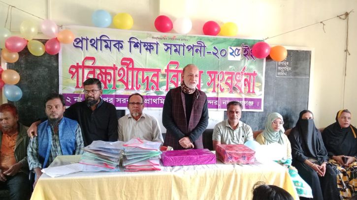 বন্দরে ৫ম শ্রেণির শিক্ষার্থীদের বিদায় সংবর্ধনা