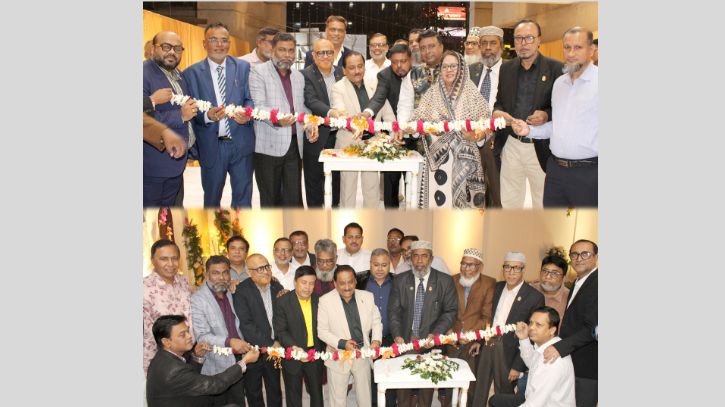 নারায়ণগঞ্জ ক্লাবে কমিউনিটি সেন্টার উদ্বোধন