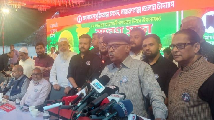 ‘মুক্তিযুদ্ধের ইতিহাস বিকৃত, তিনজনে একজন ভুয়া মুক্তিযোদ্ধা’