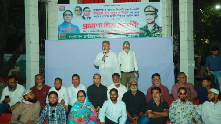 মাসুদুজ্জামানের উদ্যোগে জিয়াউর রহমানের প্রমাণ্যচিত্র প্রদর্শনী