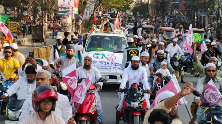 হাতপাখা নির্বাচিত হলে রাষ্ট্র হবে সন্ত্রাস ও দুর্নীতিমুক্ত: মাসুম