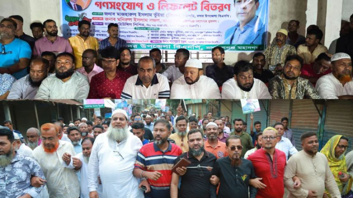 মাসুদুজ্জামানের পক্ষে মাঠে নামলেন ধানের শীষে ঐক্যবদ্ধ নেতাকর্মীরা