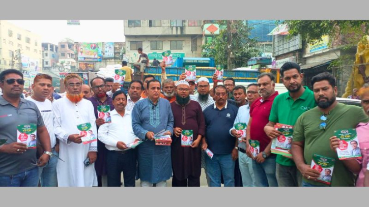 ধানের শীষে ভোট চেয়ে মাসুদুজ্জামানের পক্ষে লিফলেট বিতরণ ও গণসংযোগ