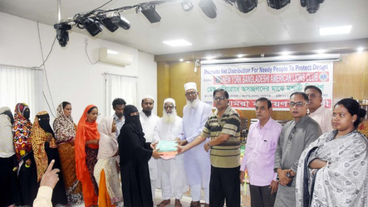 ডেঙ্গু প্রতিরোধে অসচ্ছলদের মাঝে আমরা নারায়ণগঞ্জবাসী’র মশারি বিতরণ